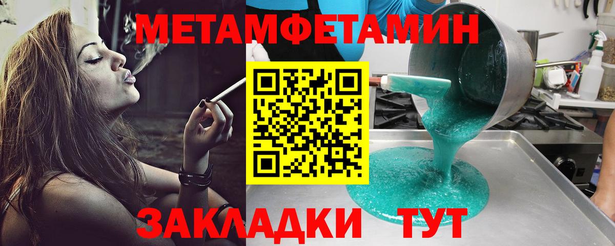 Сокол  АМФЕТАМИН  Вход с VPN  Амфетамин  АМФ Premium 