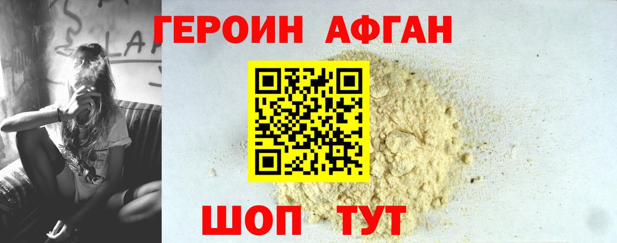МЕФ кристаллы  Гашиш  Купить закладку  Метадон  Меф МЯУ МЯУ  Лсд 25  Сокол  Кокаин  Вход с VPN  МАРИХУАНА 