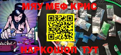 первитин Пушкино