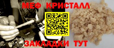 первитин Пушкино
