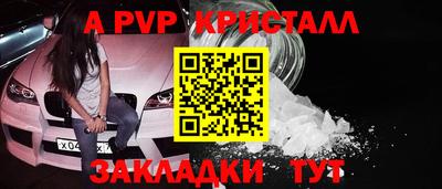 apvp Пыть-Ях