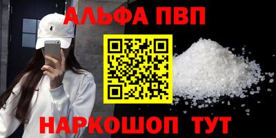 первитин Пушкино