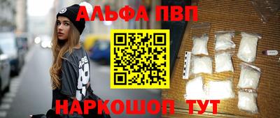 apvp Пугачёв