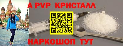 apvp Пыть-Ях