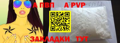 первитин Пушкино