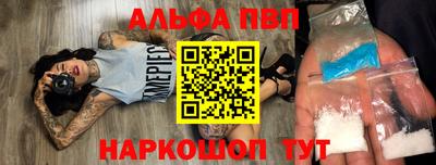 apvp Пугачёв