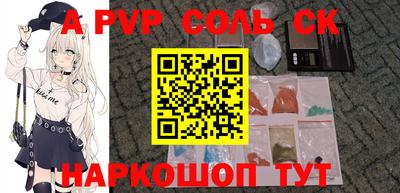 первитин Пушкино