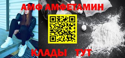 apvp Пугачёв