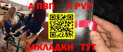 первитин Пушкино