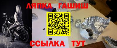 apvp Пугачёв