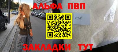 apvp Пугачёв