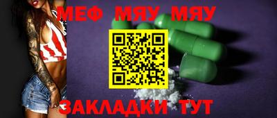 первитин Пушкино