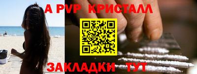 apvp Пыть-Ях