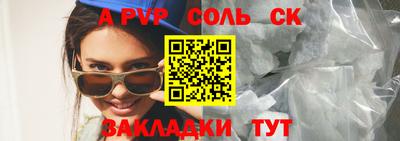 apvp Пугачёв