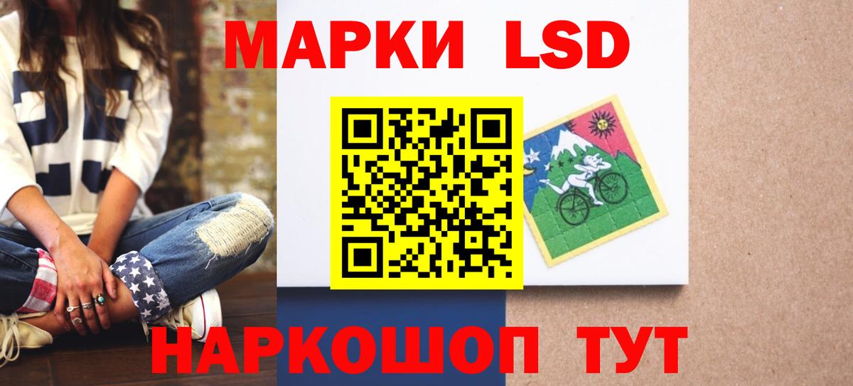 LSD-25 экстази кислота  Вход с VPN  Сокол  LSD-25 экстази кислота 