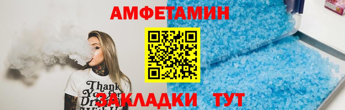 МЕТАМФЕТАМИН винт Сокол