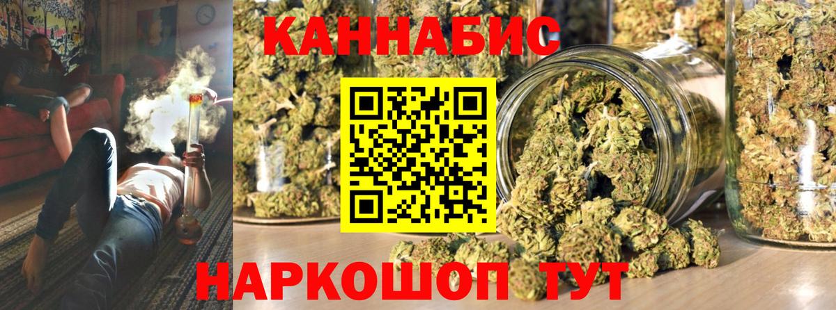 МАРИХУАНА Amnesia Сокол